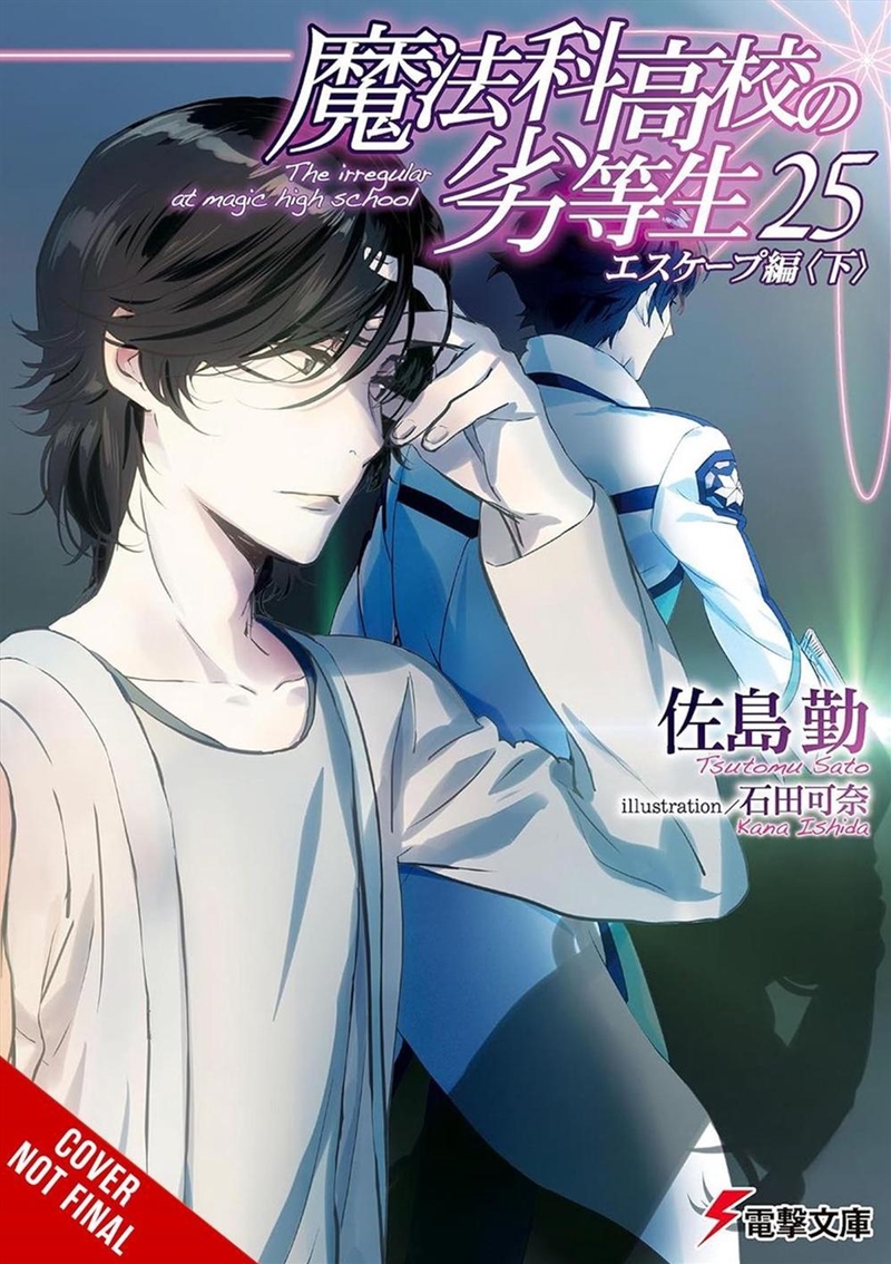 The Irregular At Magic High School, Vol. 25/Product Detail/Fantasy Fiction