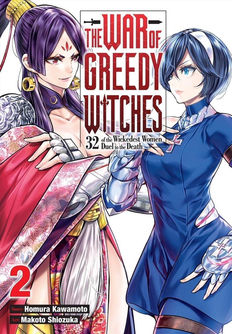 The War of Greedy Witches, Vol. 2/Product Detail/Graphic Novels