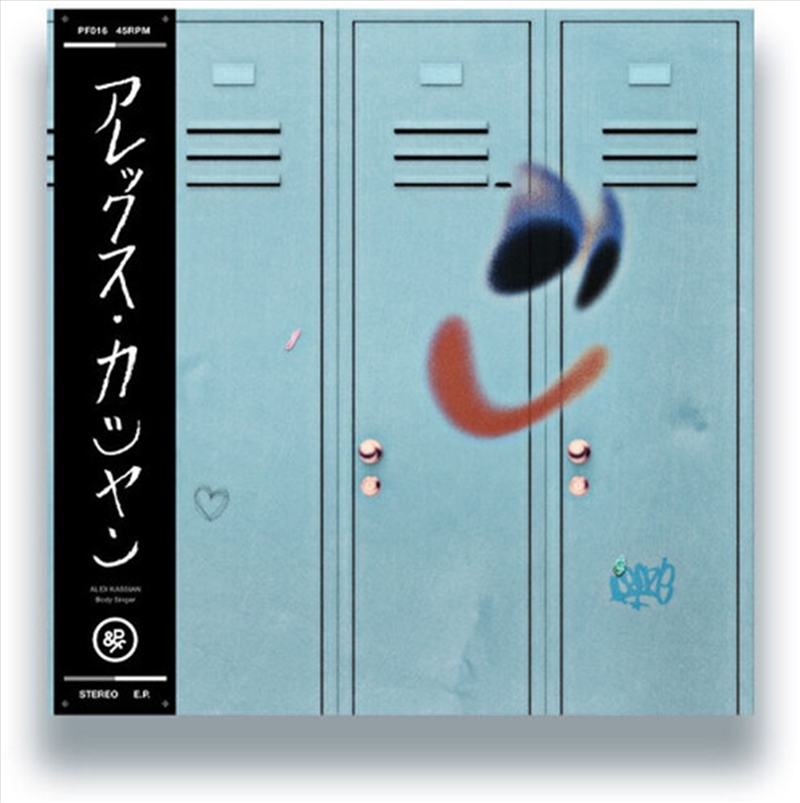 Body Singer/Product Detail/Dance