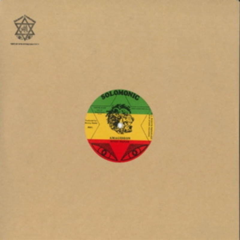 Amagideon Amagideon Dub/Product Detail/Reggae