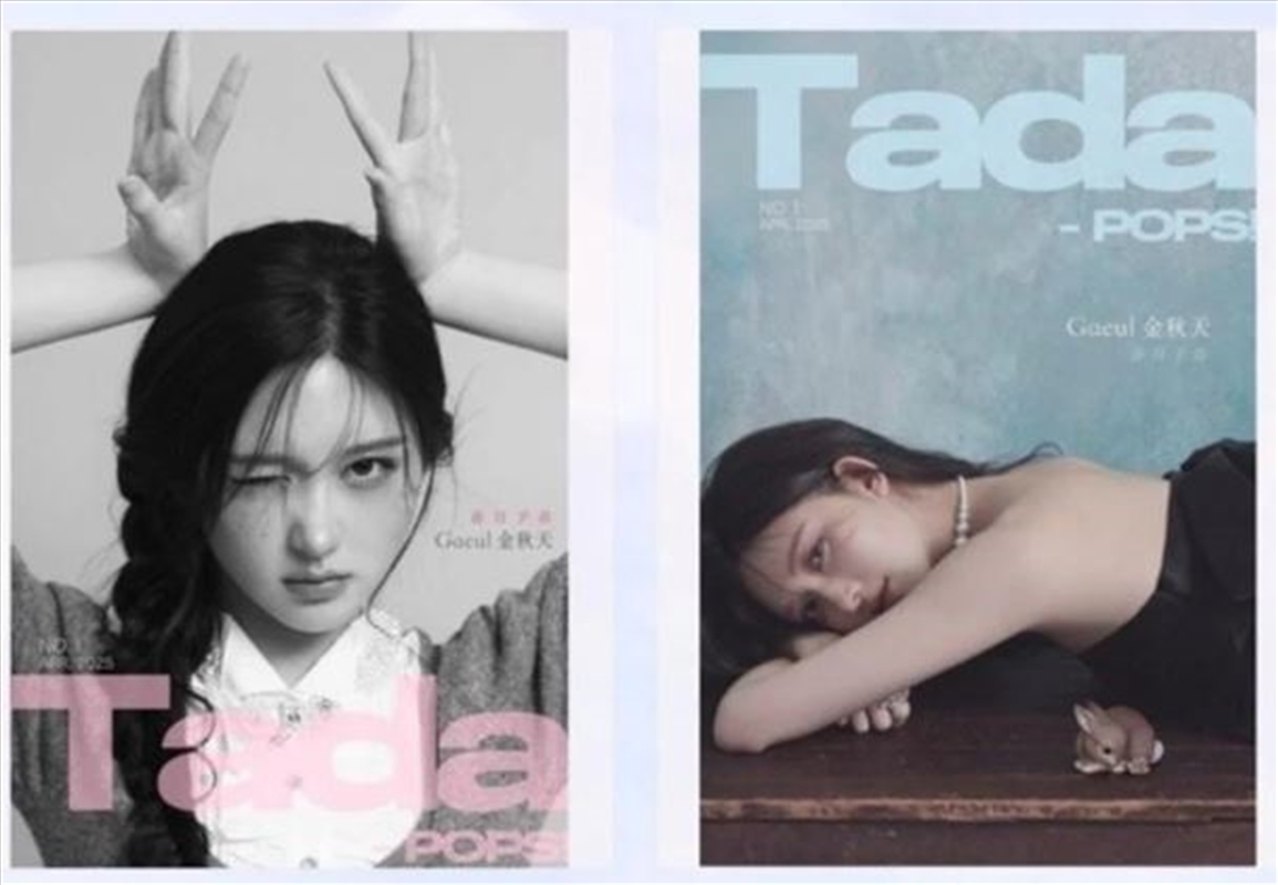 Tadapops 2025.04 Issue (Chinese Magazine) [C] (Cover: Ive Gaeul)/Product Detail/KPOP Merch