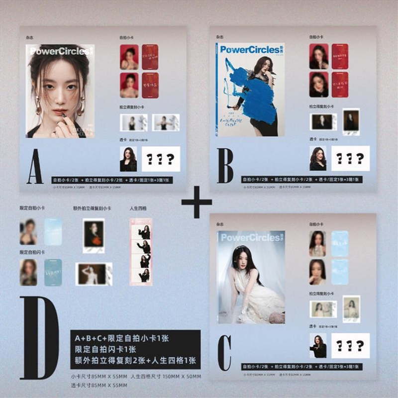 Powercircles 2025. 04 (China) D [Cover : (G)I-Dle Shuhua]/Product Detail/KPOP Merch