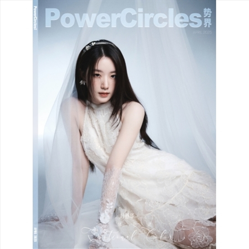 Powercircles 2025. 04 (China) C [Cover : (G)I-Dle Shuhua]/Product Detail/KPOP Merch