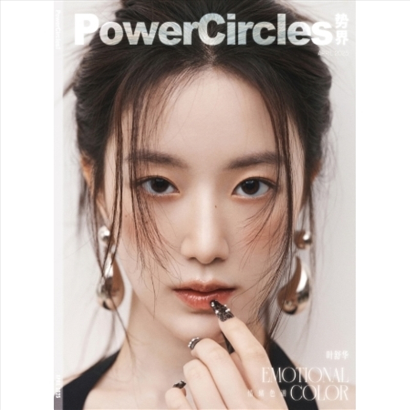 Powercircles 2025. 04 (China) A [Cover : (G)I-Dle Shuhua]/Product Detail/KPOP Merch