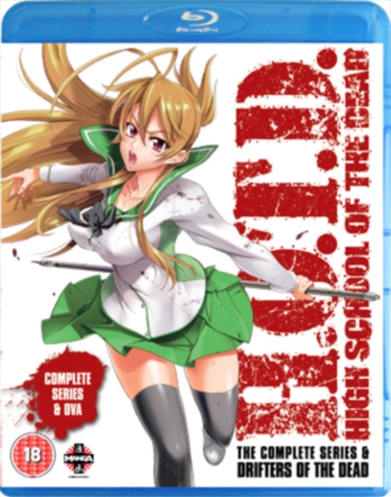 High School Of The Dead - Drifters Of The Dead Edition (Series & OVA)/Product Detail/Anime