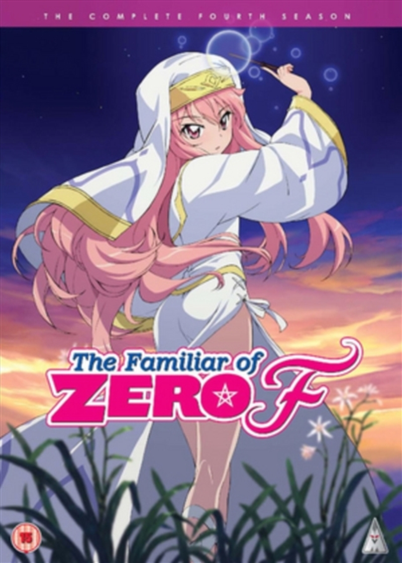 Familiar Of Zero - Series 4 Collection (REGION 2)/Product Detail/Anime