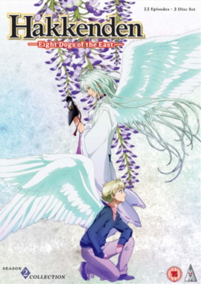 Hakkenden - Eight Dogs Of The East - Season 2 (REGION 2)/Product Detail/Anime