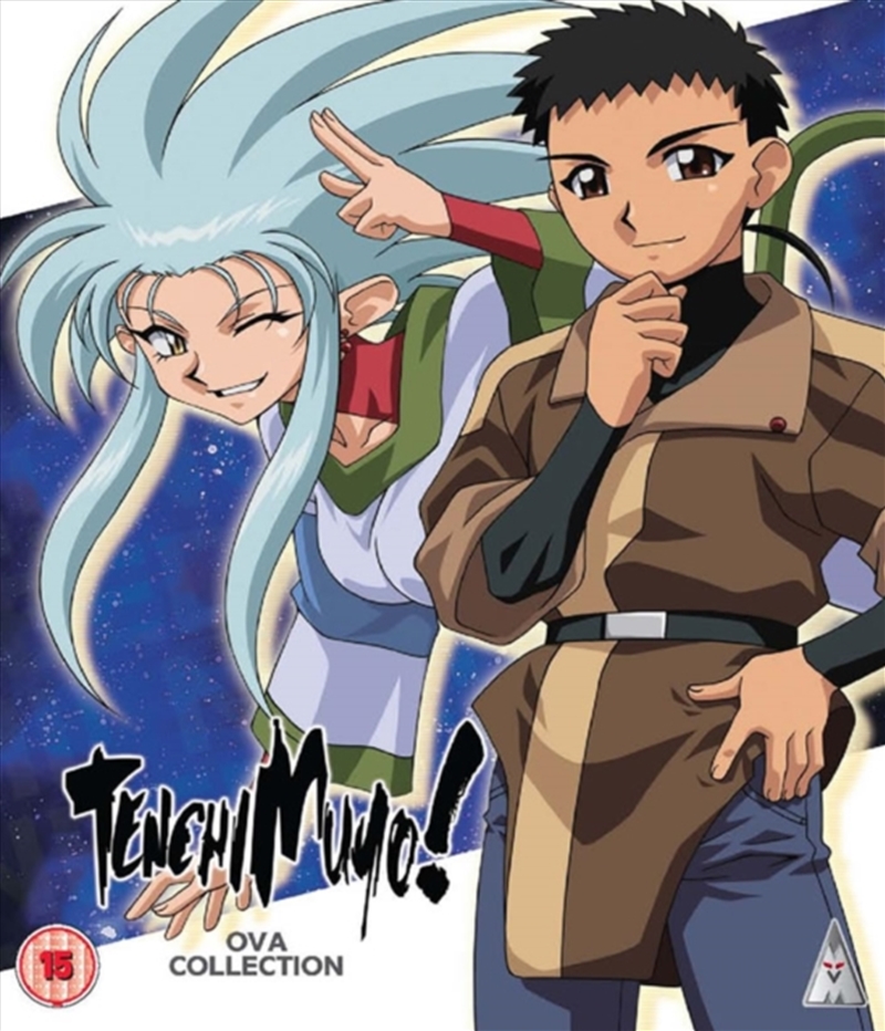 Tenchi Muyo Ova Collection/Product Detail/Anime