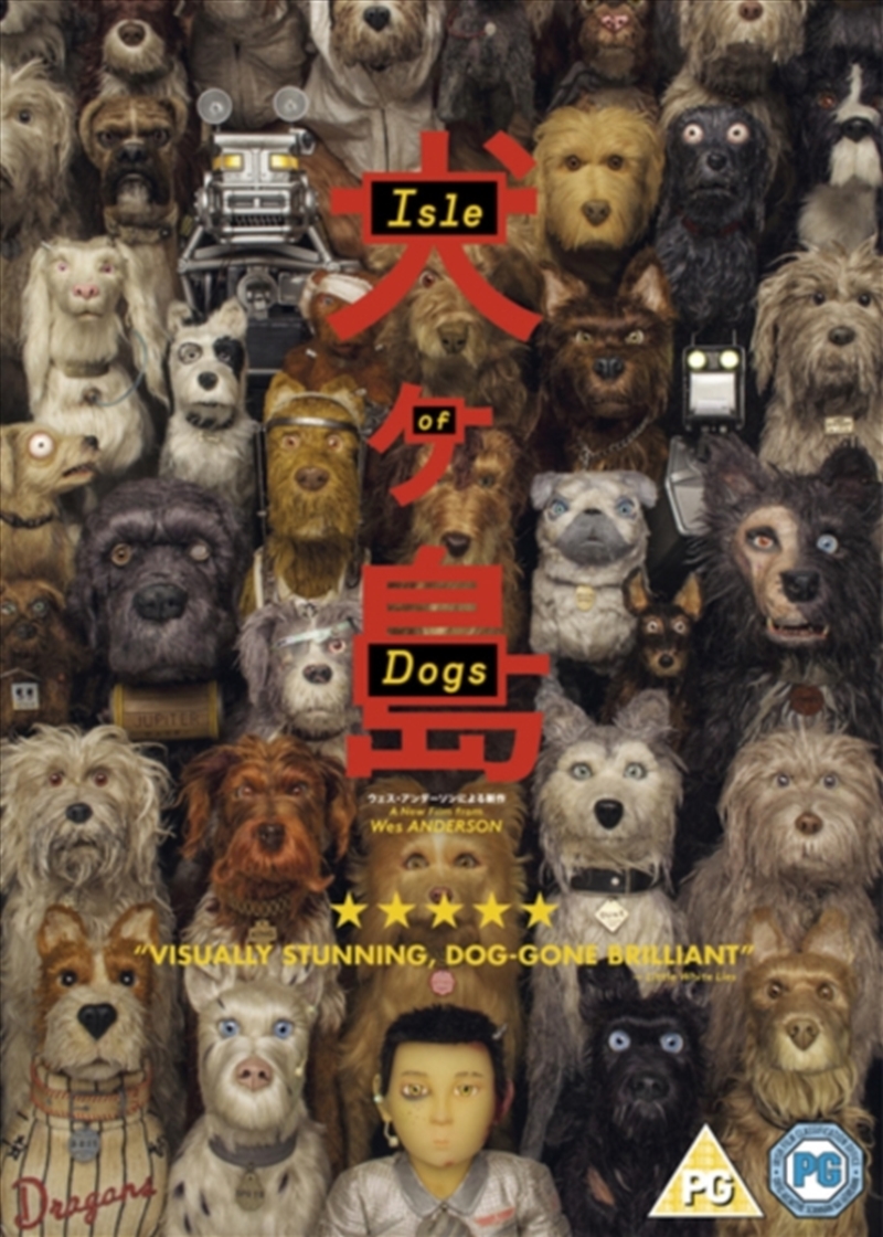 Isle Of Dogs (REGION 2)/Product Detail/Comedy