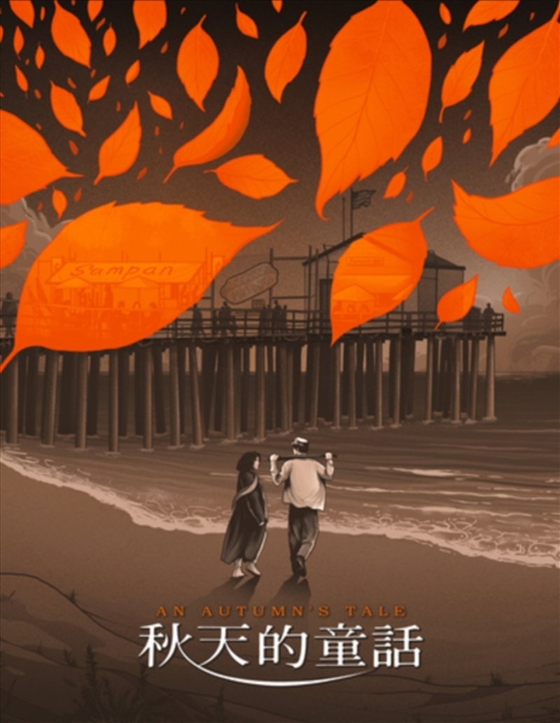 An Autumns Tale/Product Detail/Drama