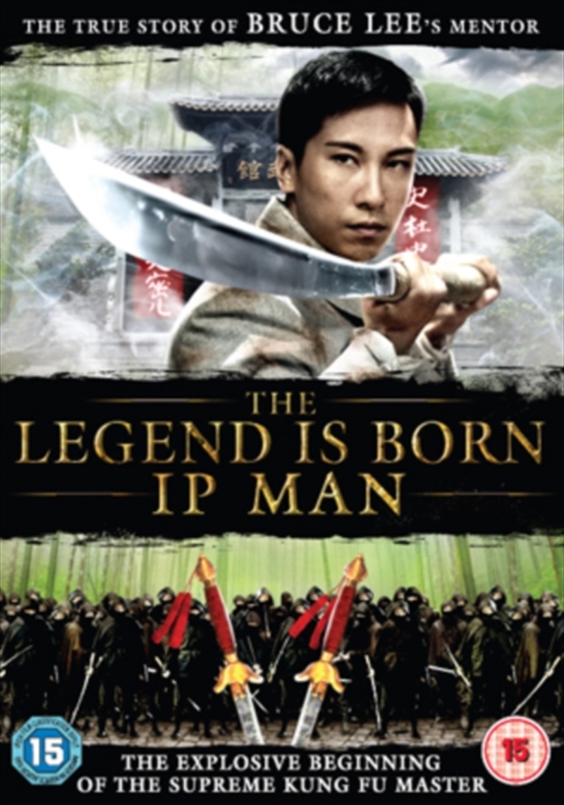 The Legend Is Born - Ip Man (REGION 2)/Product Detail/Action