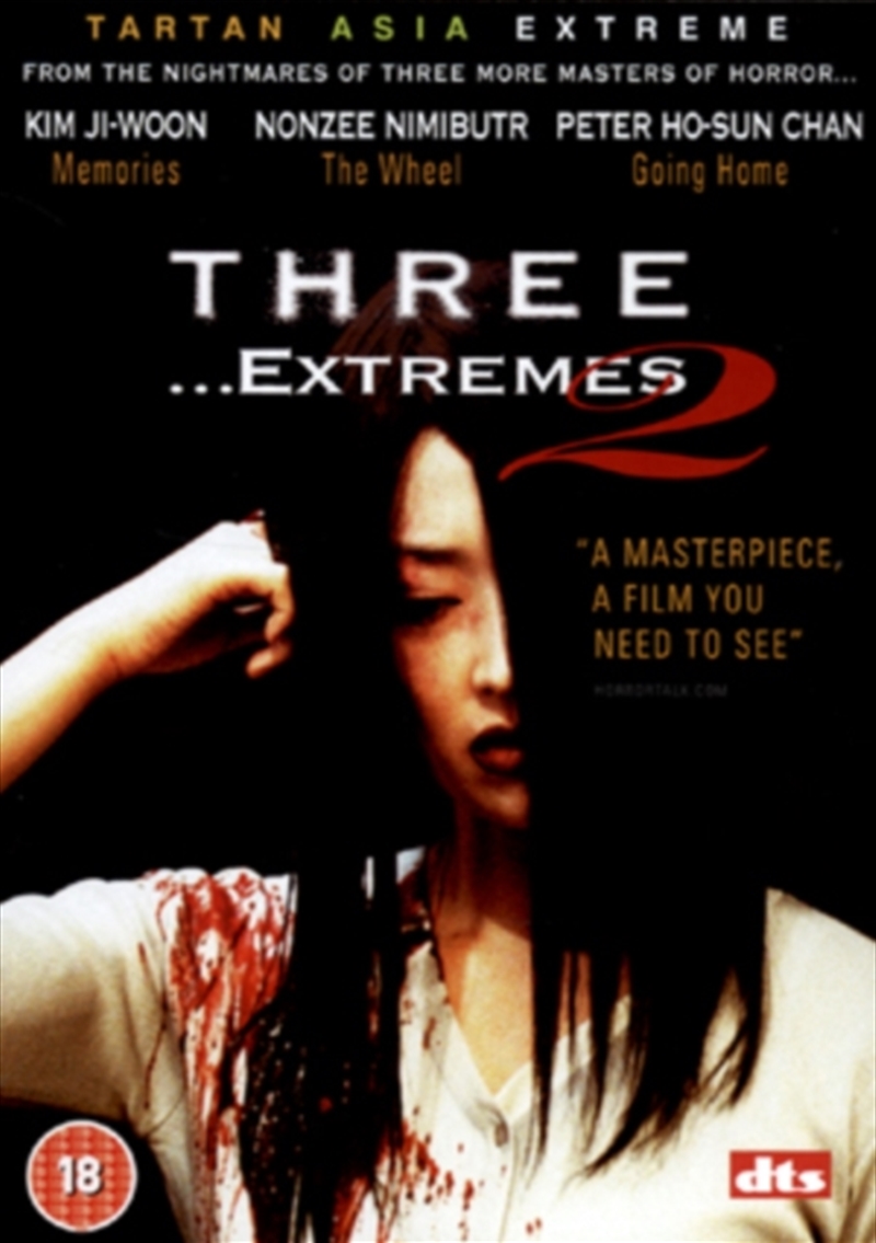 Three Extremes II (REGION 2)/Product Detail/Drama