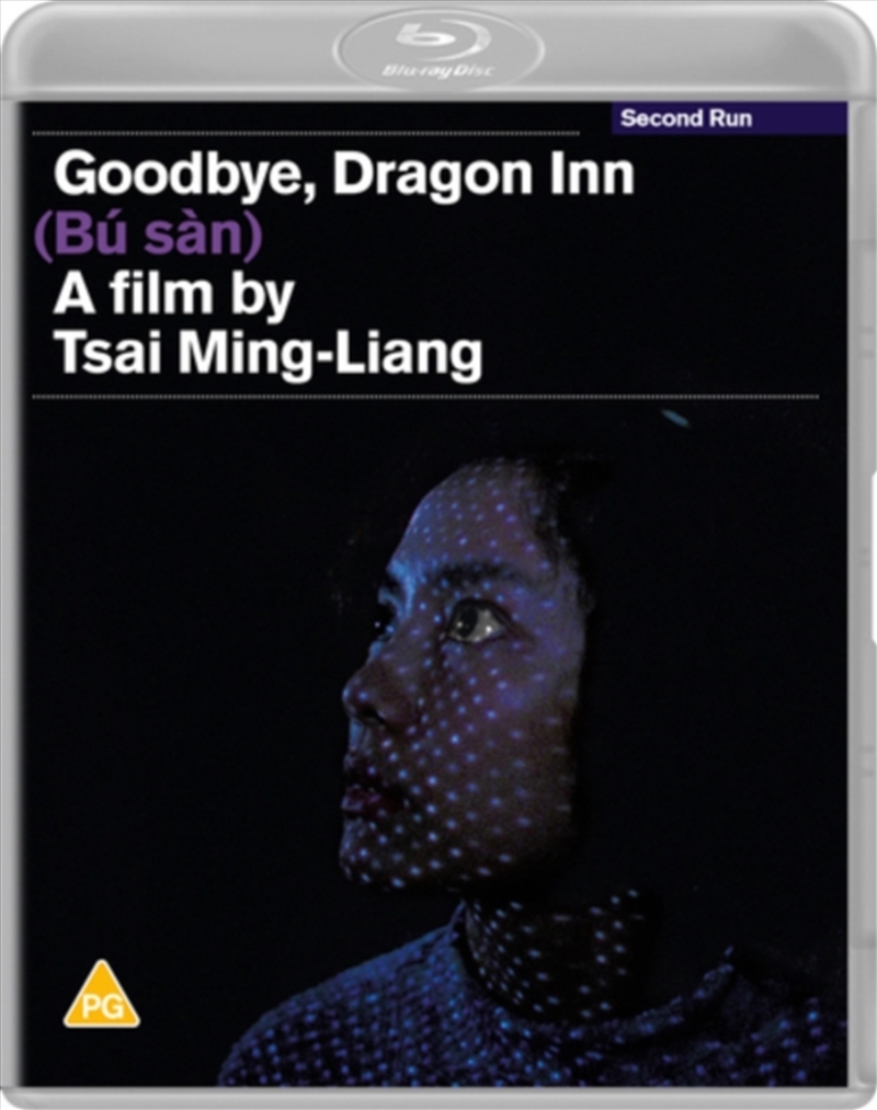 Goodbye, Dragon Inn/Product Detail/Drama