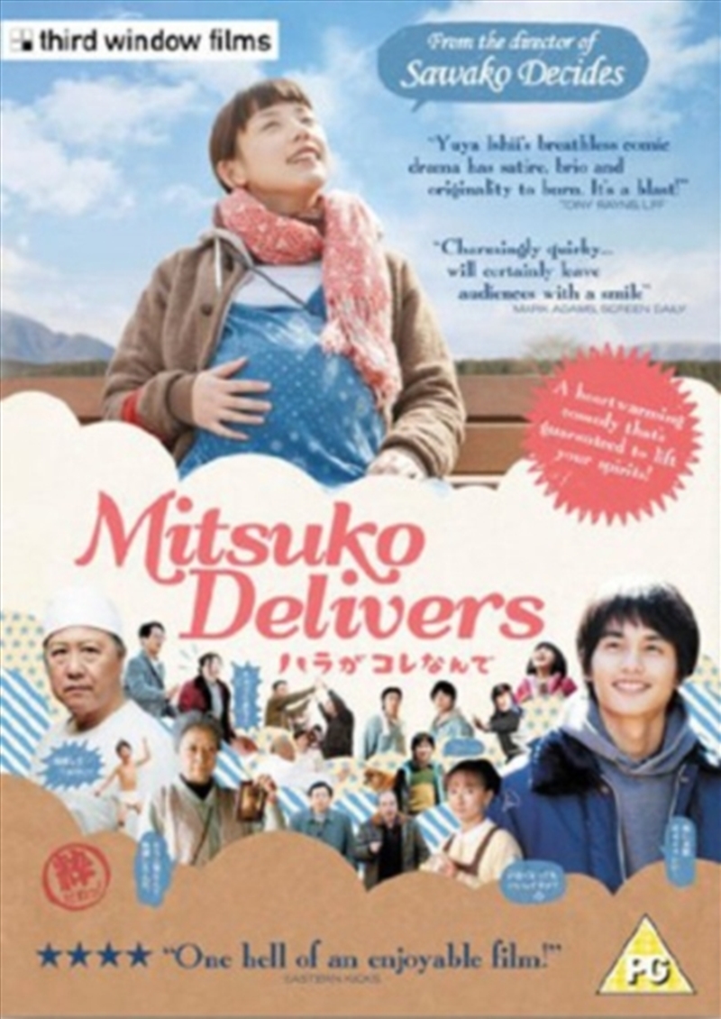 Mitsuko Delivers (REGION 2)/Product Detail/Drama