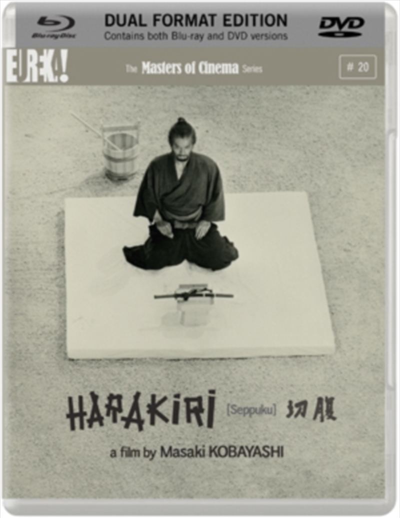 Harakiri/Product Detail/Drama