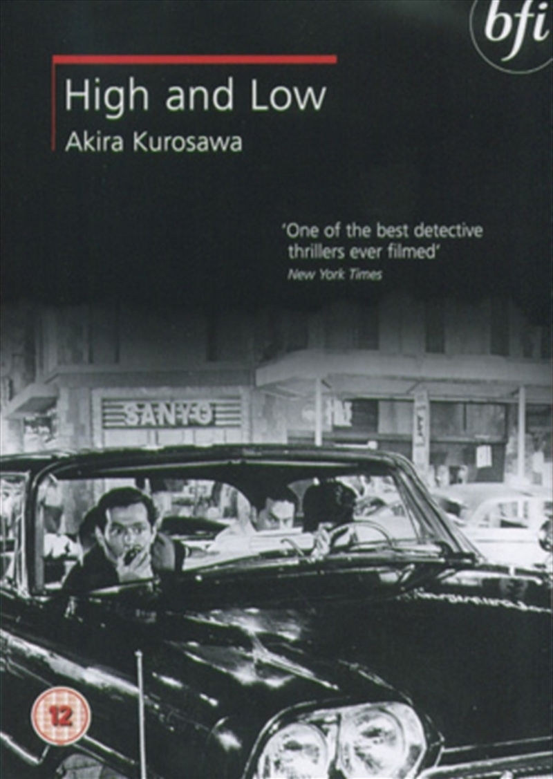 High And Low (REGION 2)/Product Detail/Drama
