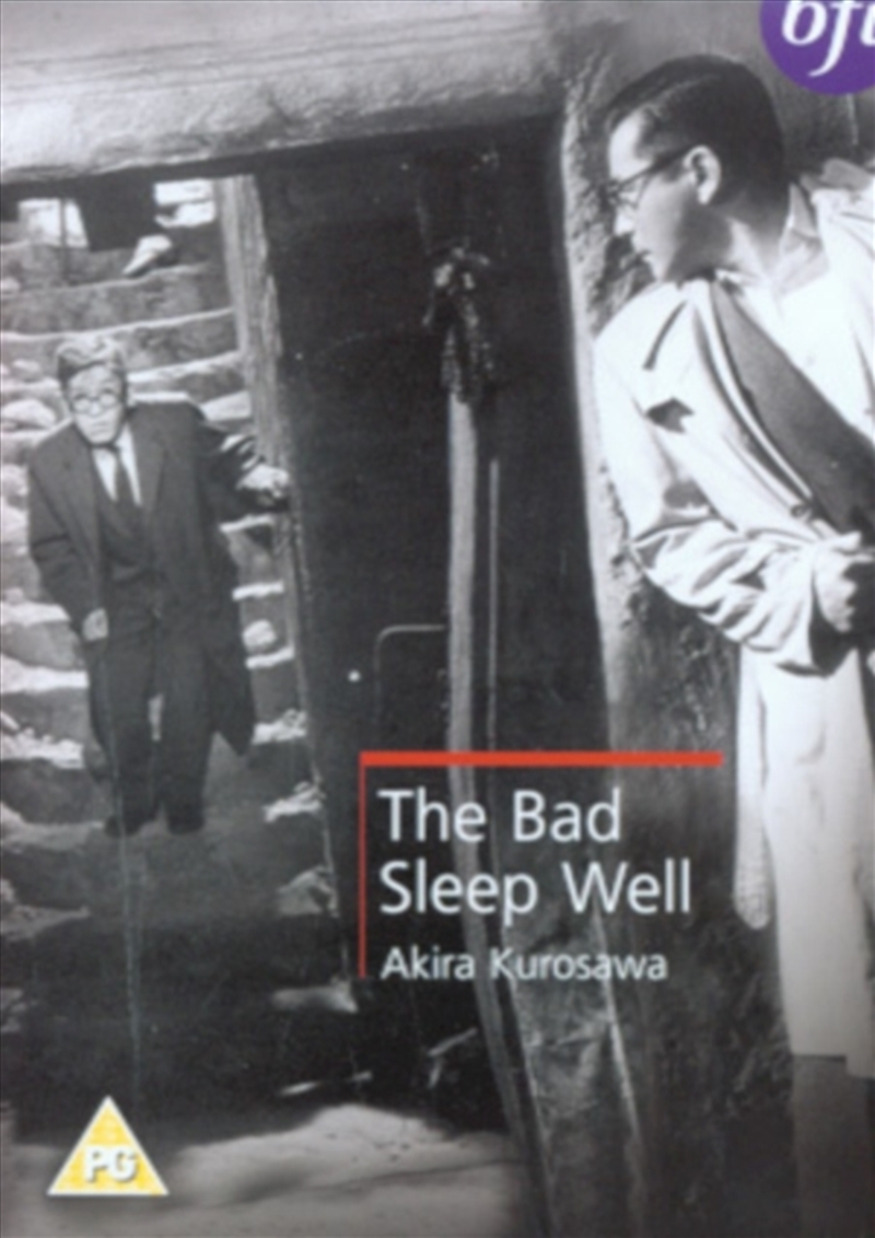 The Bad Sleep Well (REGION 2)/Product Detail/Drama