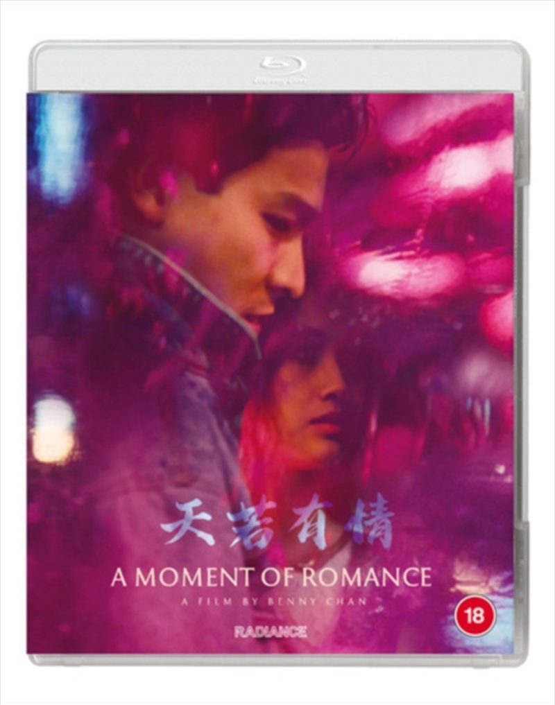 A Moment Of Romance/Product Detail/Thriller