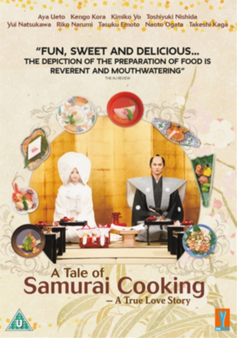 A Tale Of Samurai Cooking (REGION 2)/Product Detail/Drama
