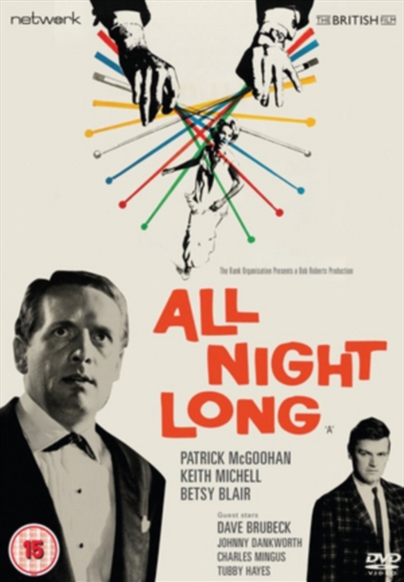 All Night Long (REGION 2)/Product Detail/Drama