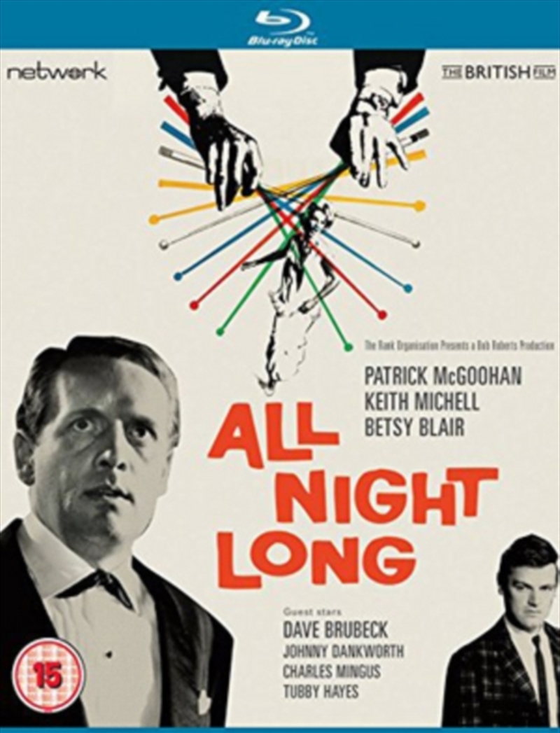 All Night Long/Product Detail/Drama