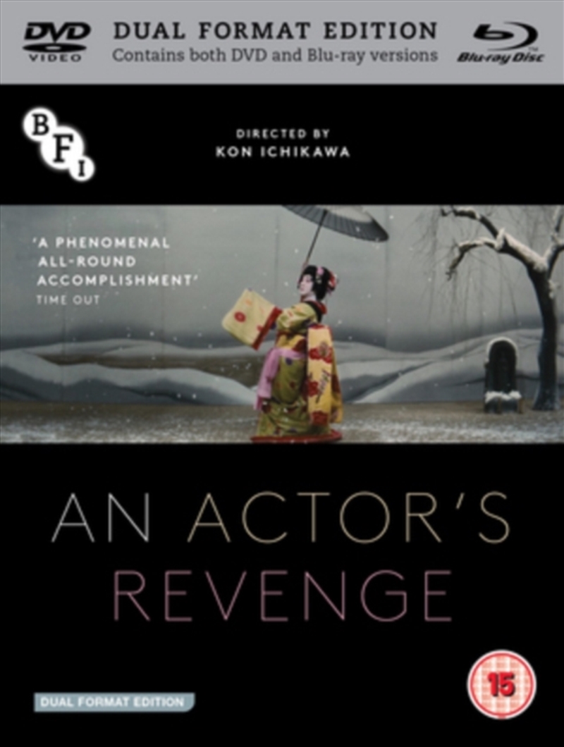 An Actors Revenge/Product Detail/Drama