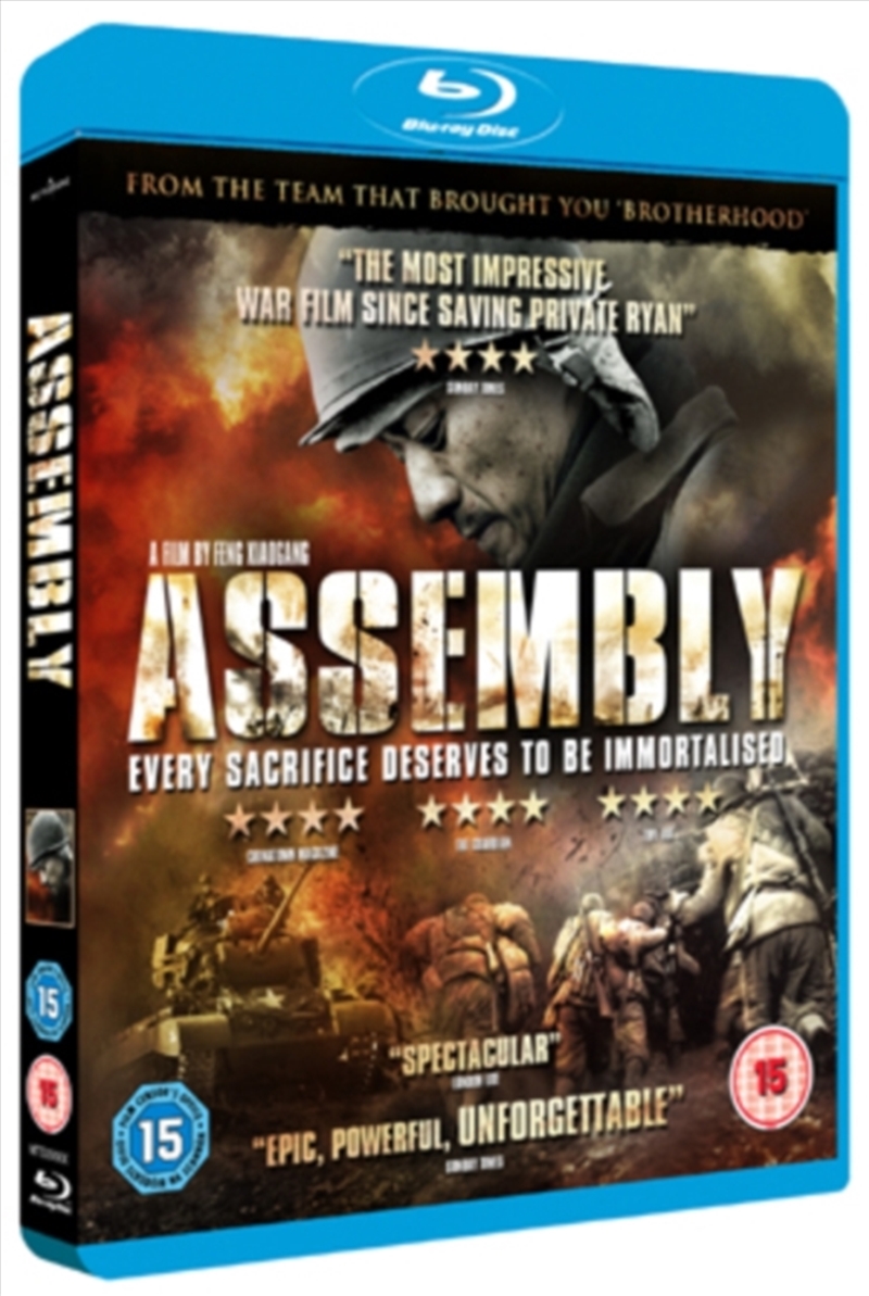 Assembly/Product Detail/Action