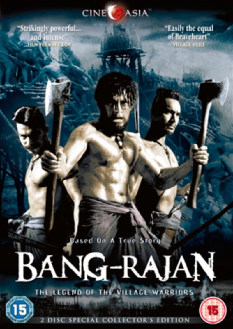Bang Rajan (REGION 2)/Product Detail/War