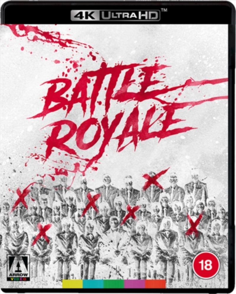 Battle Royale/Product Detail/Thriller