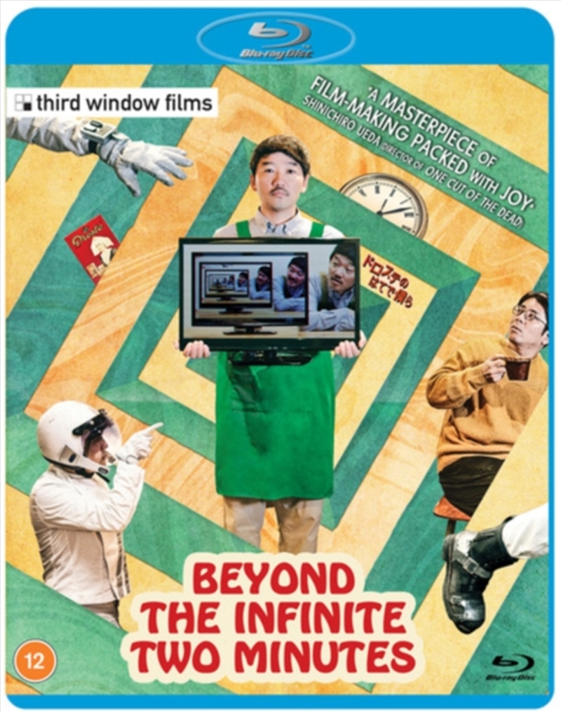 Beyond the Infinite Two Minutes/Product Detail/Drama