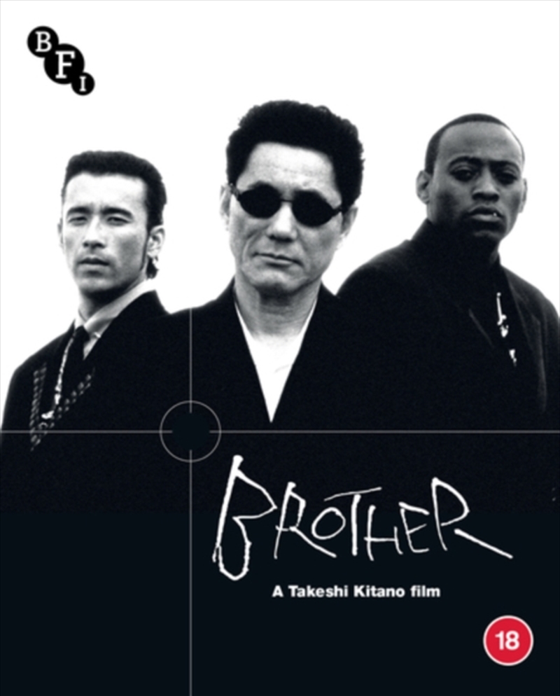 Brother/Product Detail/Thriller