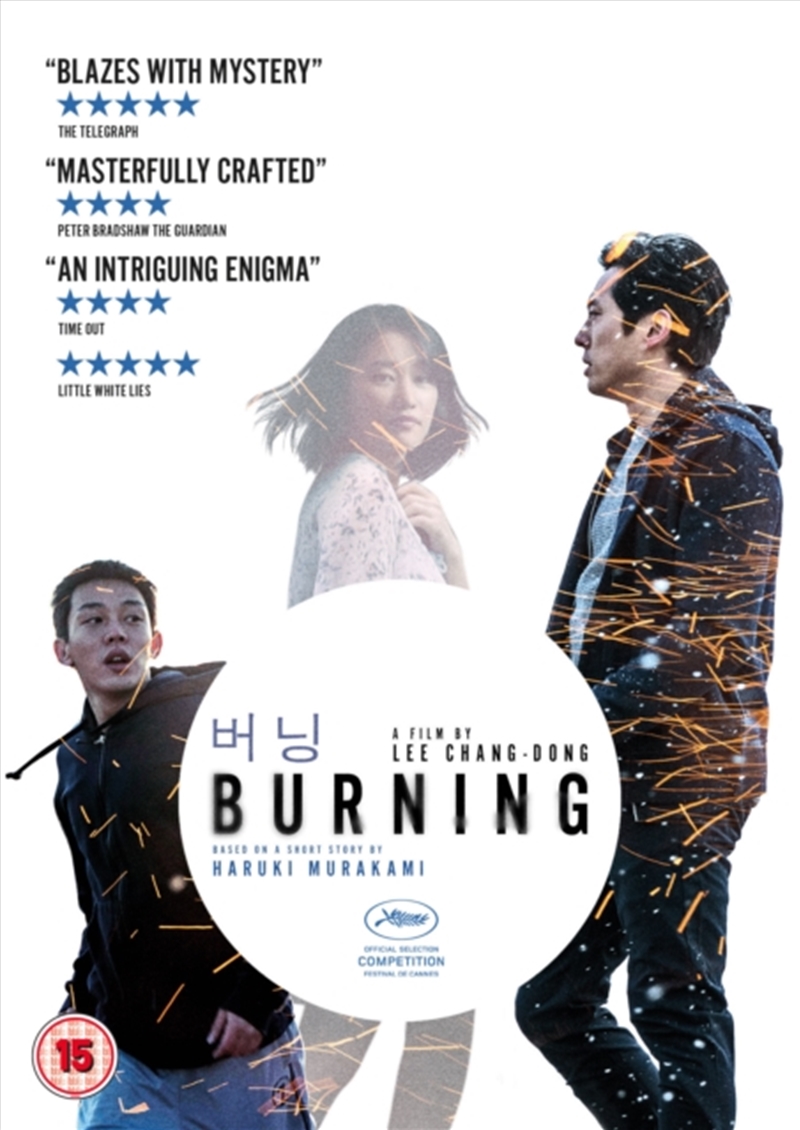 Burning (REGION 2)/Product Detail/Drama