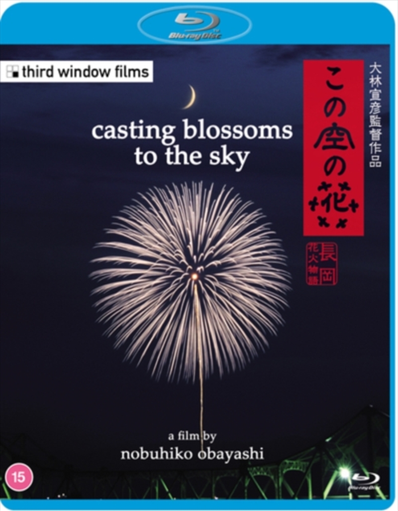 Casting Blossoms To The Sky/Product Detail/Drama