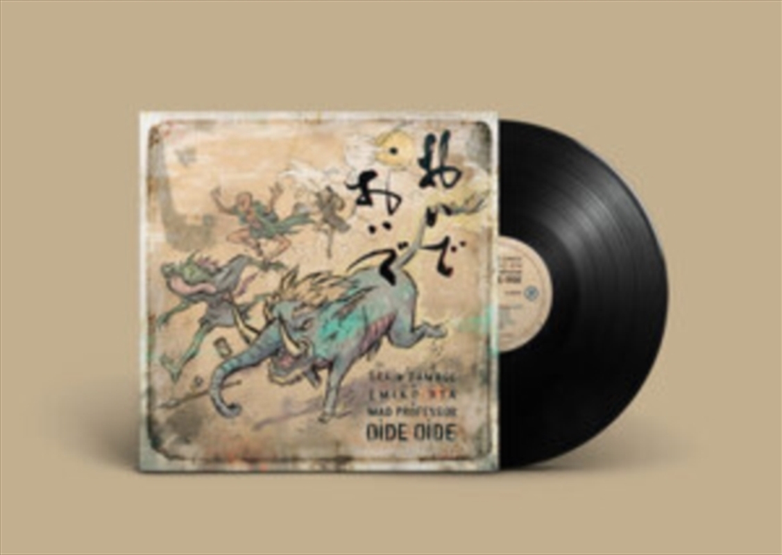 Oide Oide/Product Detail/Dance