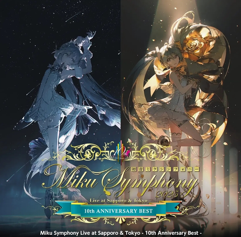Miku Symphony Live At Sapporo & Tokyo - 10th Anniversary Best/Product Detail/Classical