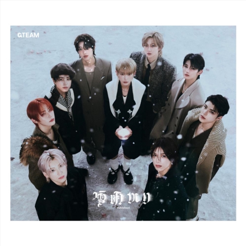 Yukiakari/Product Detail/World