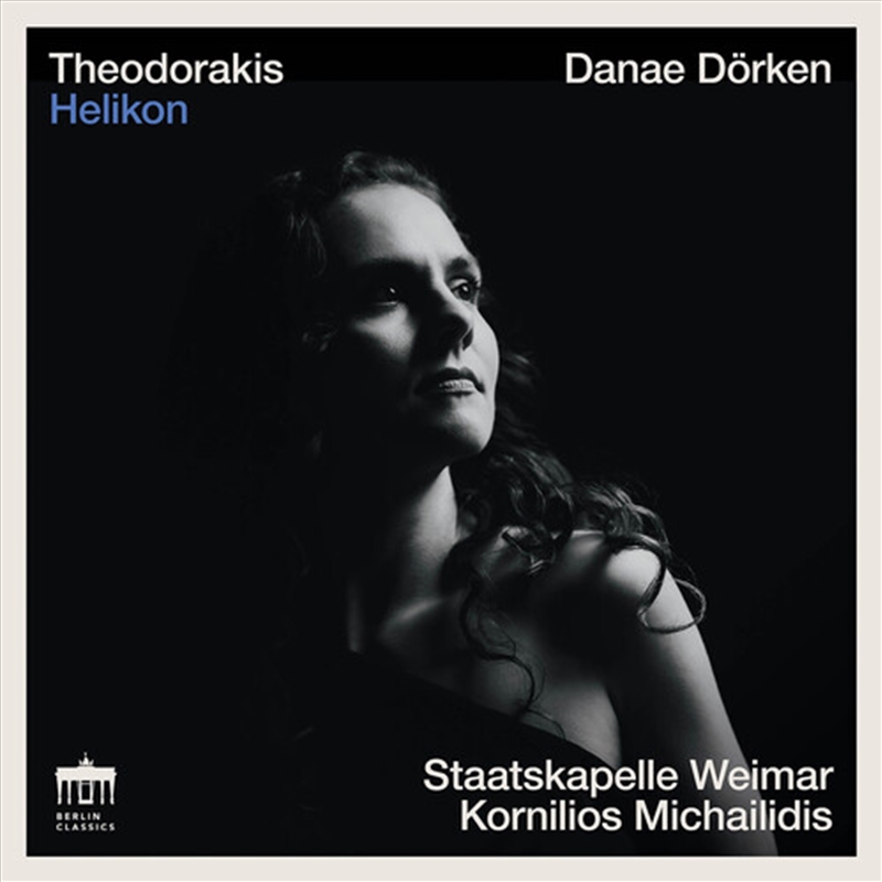 Theodorakis Helikon/Product Detail/Classical
