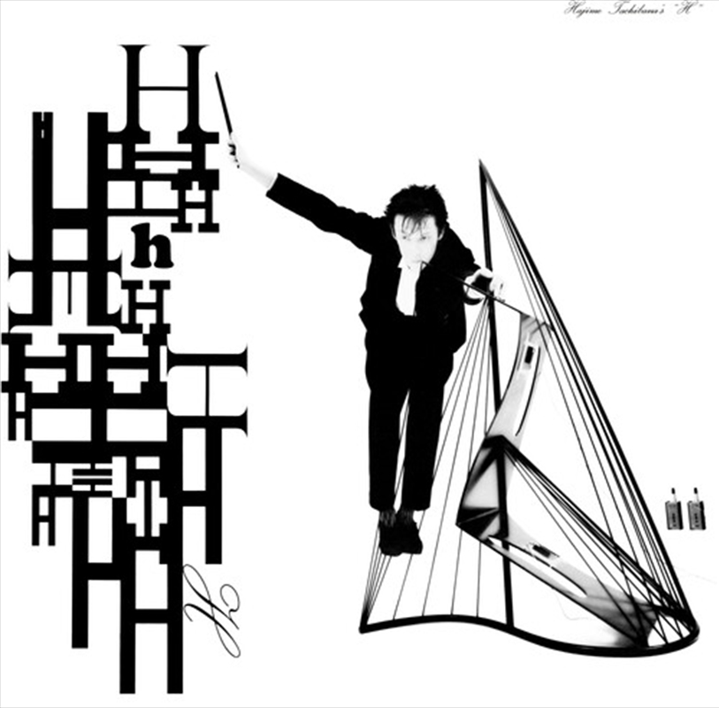 H - White/Product Detail/Dance