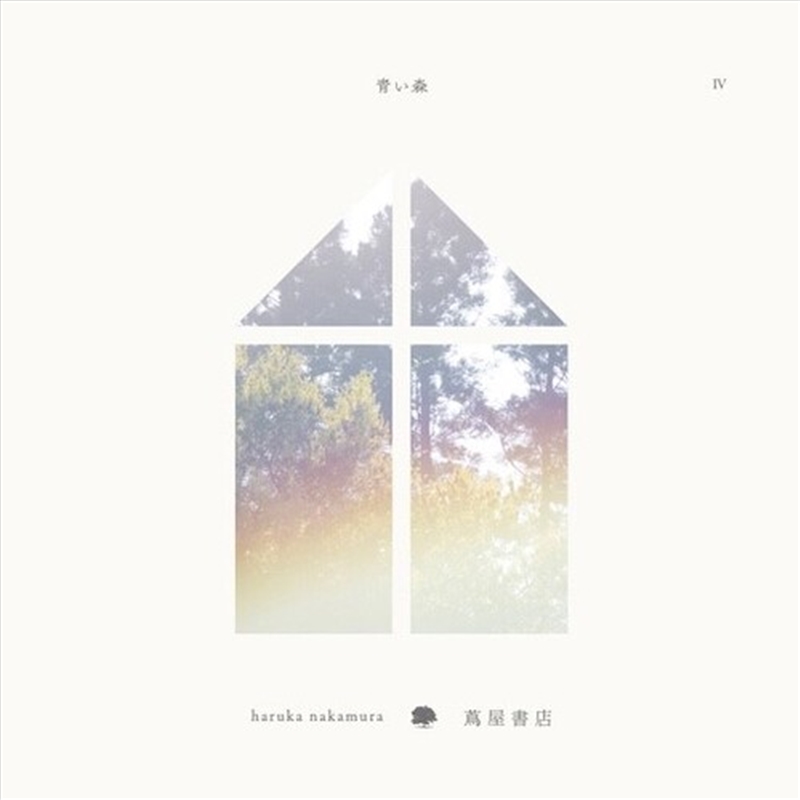 Aoi Mori Iv/Product Detail/Dance