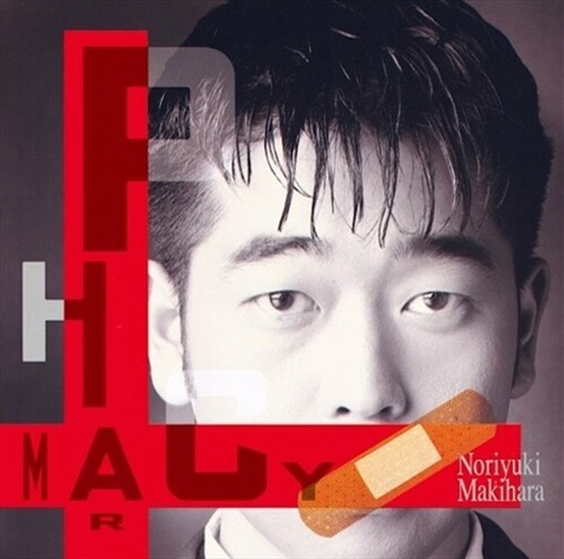 Pharmacy/Product Detail/World