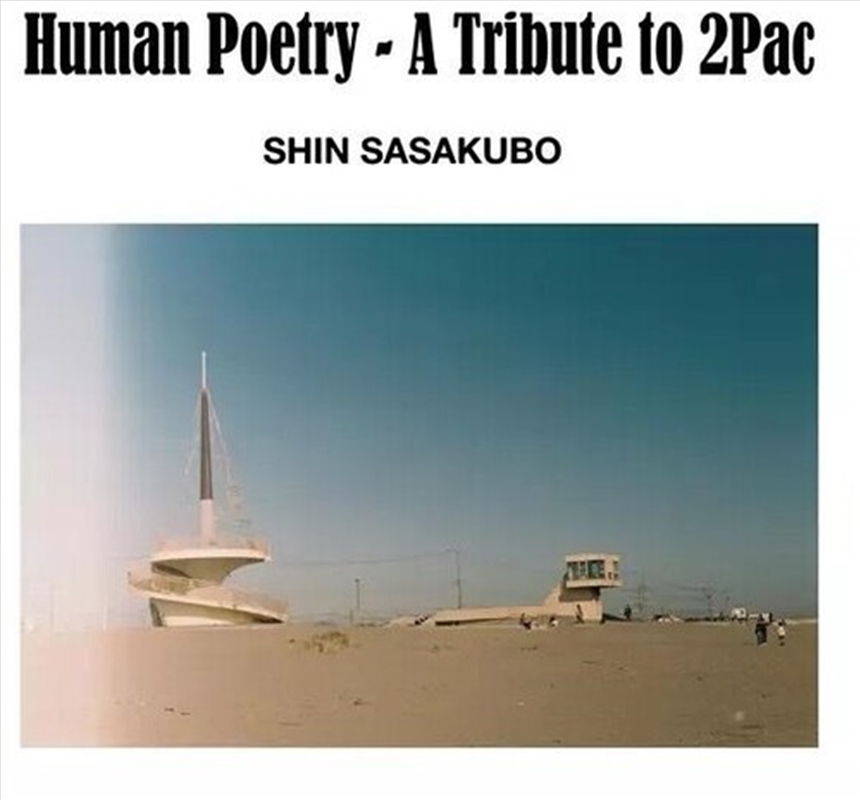 Human Poetry: A Tribute To 2Pac/Product Detail/Hip-Hop