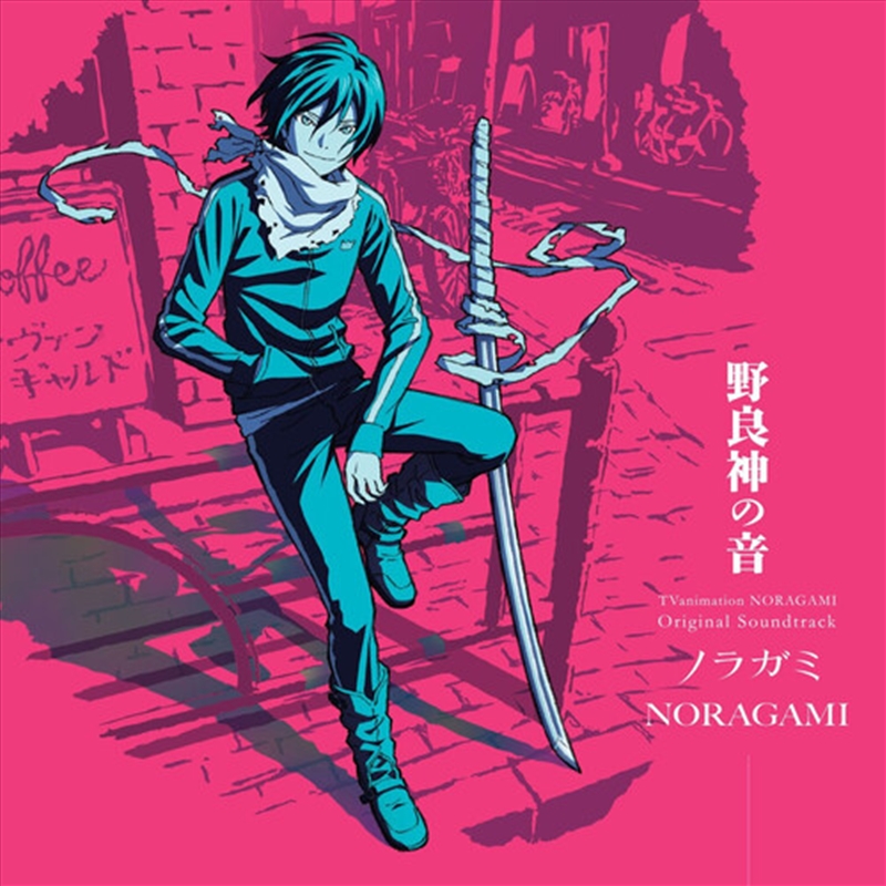 Noragami - O.S.T./Product Detail/Soundtrack