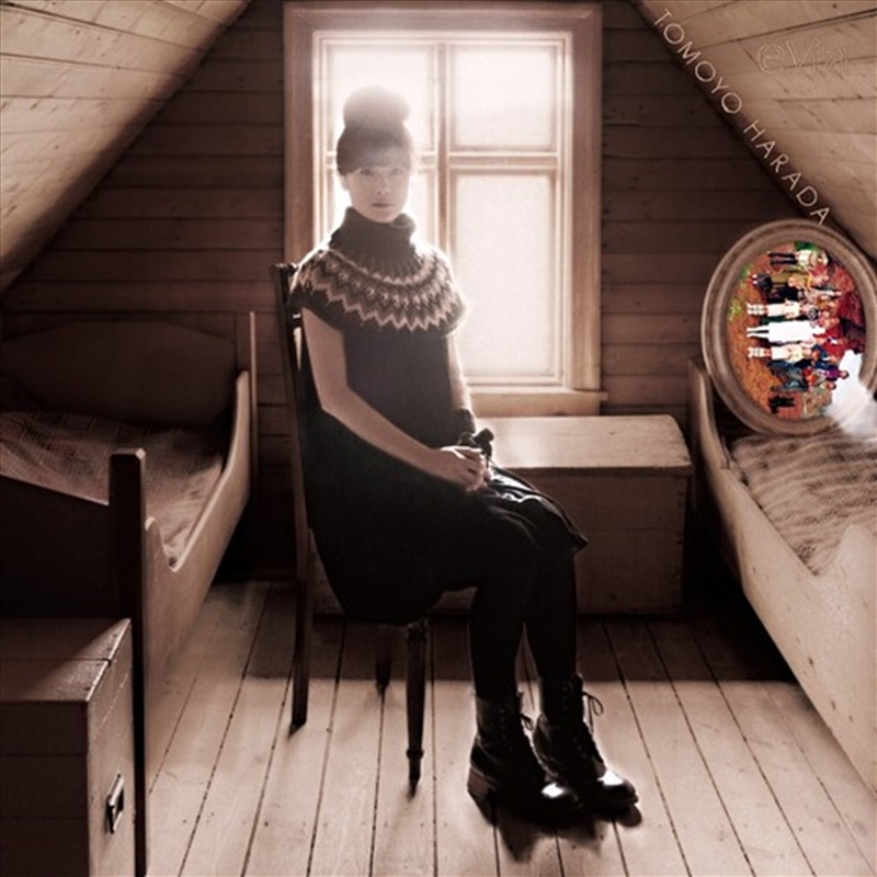 Eyja/Product Detail/World