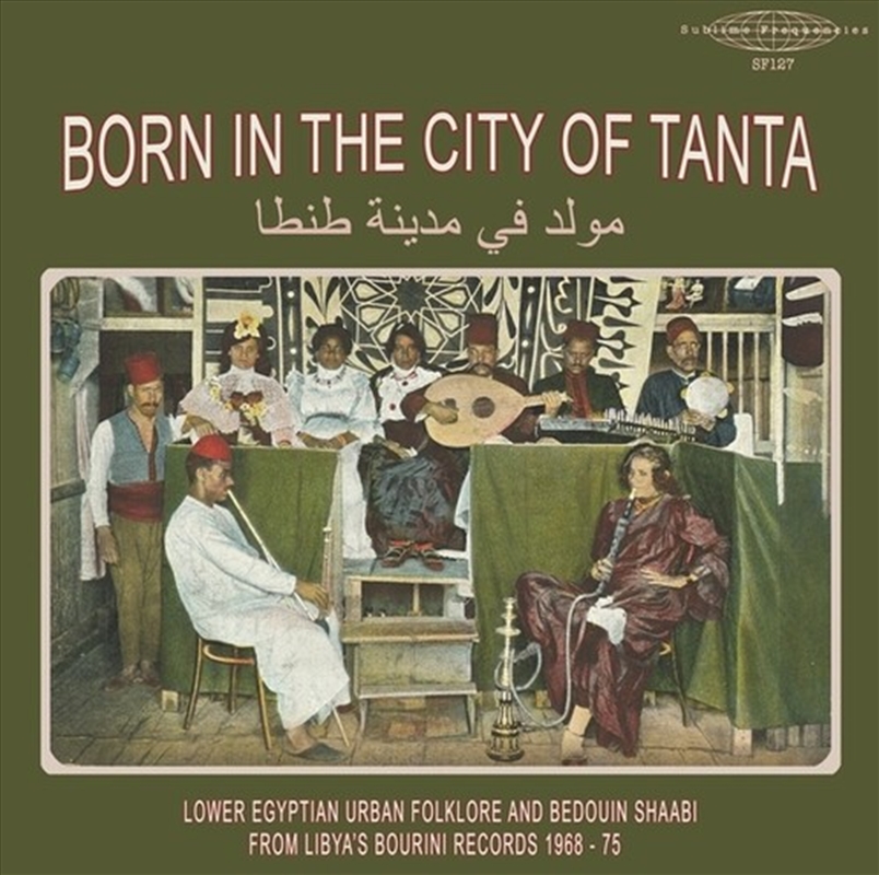 Born In The City Of Tanta - Lower Egyptian/Product Detail/World