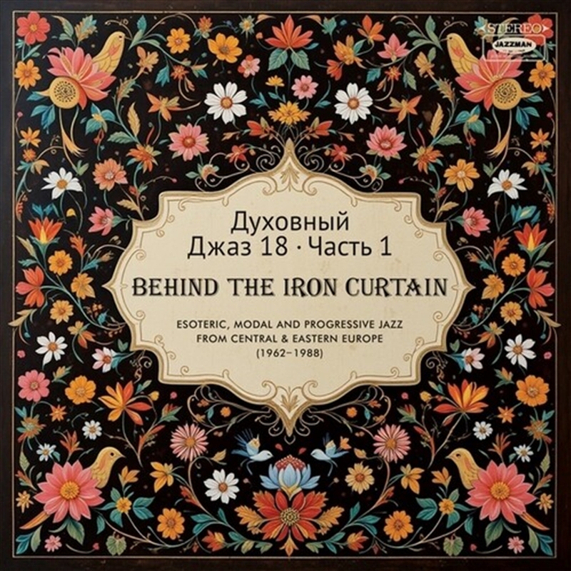 Spiritual Jazz 18: Behind The Iron Pt 1/Product Detail/Jazz