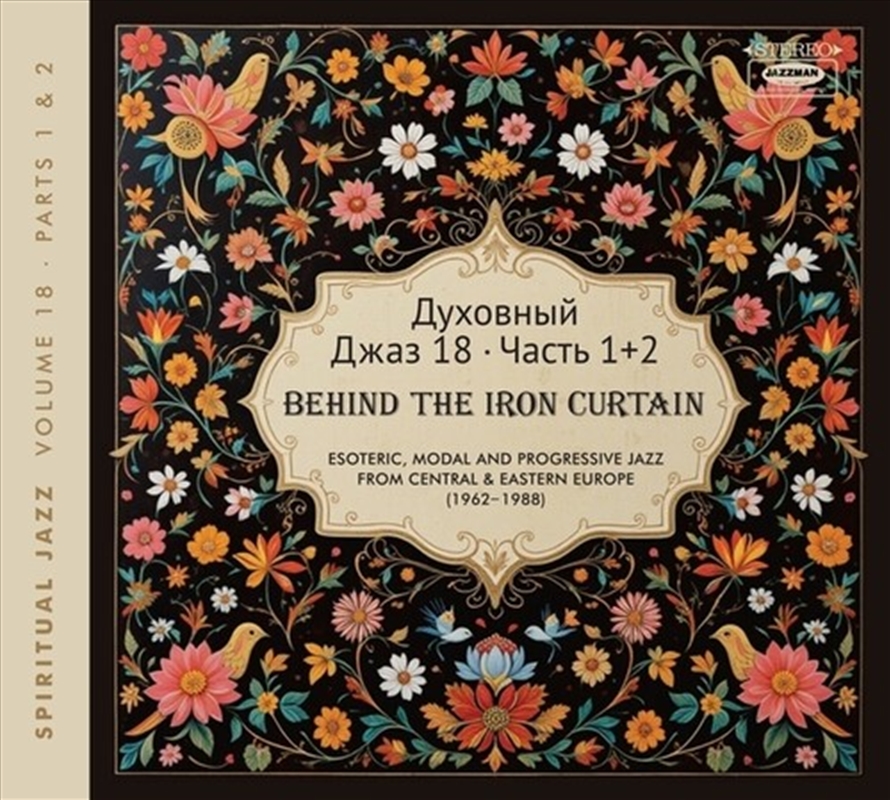 Spiritual Jazz 18: Behind The Iron Pt 1 & 2/Product Detail/Jazz