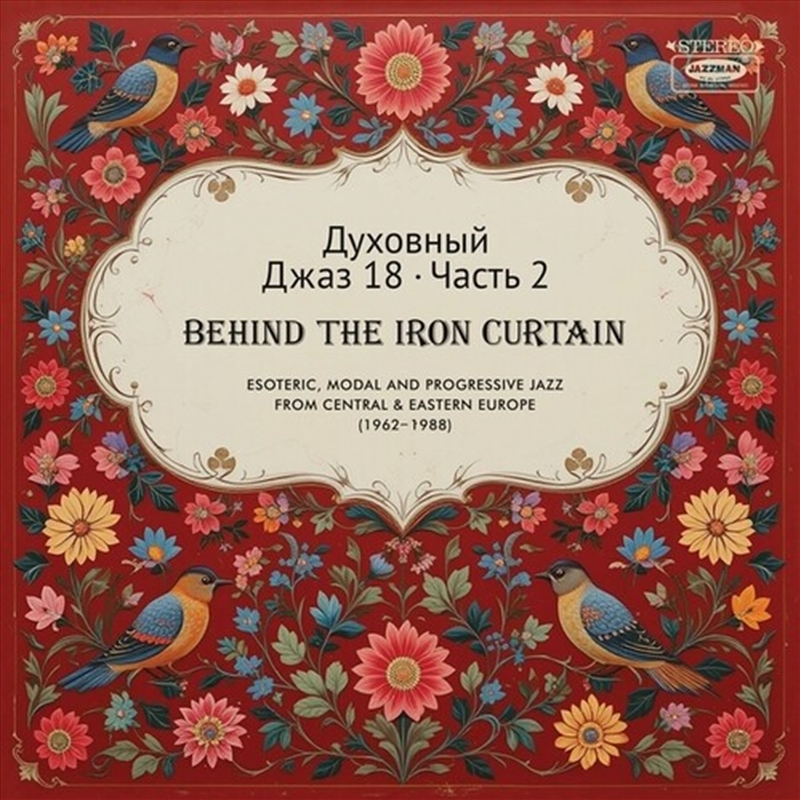 Spiritual Jazz 18: Behind The Iron Pt 2/Product Detail/Jazz