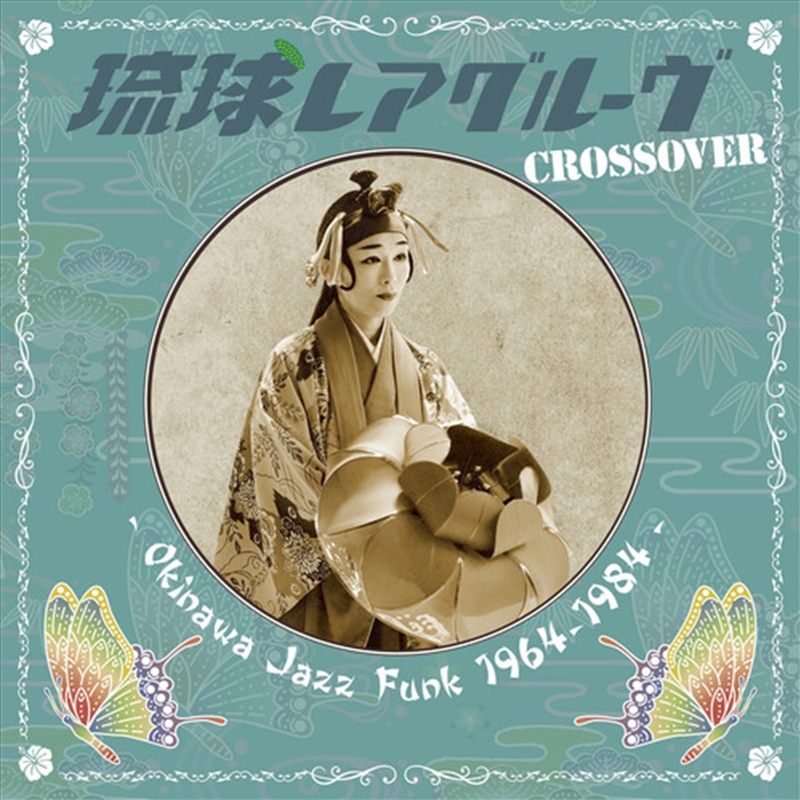 Ryukyu Rare Groove Crossover Okinawa 64-84/Product Detail/Jazz