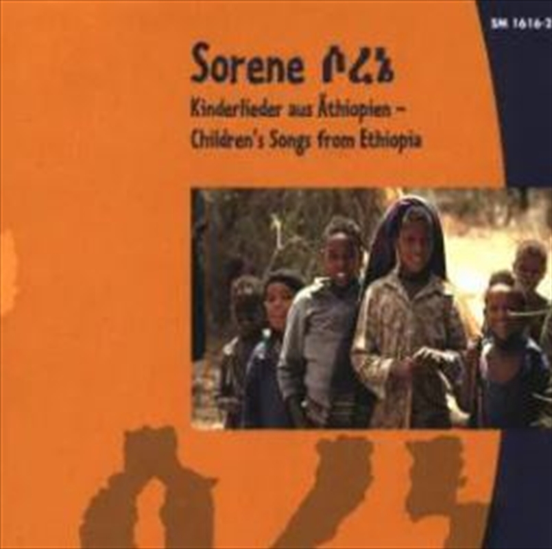 Sorene/Product Detail/Classical