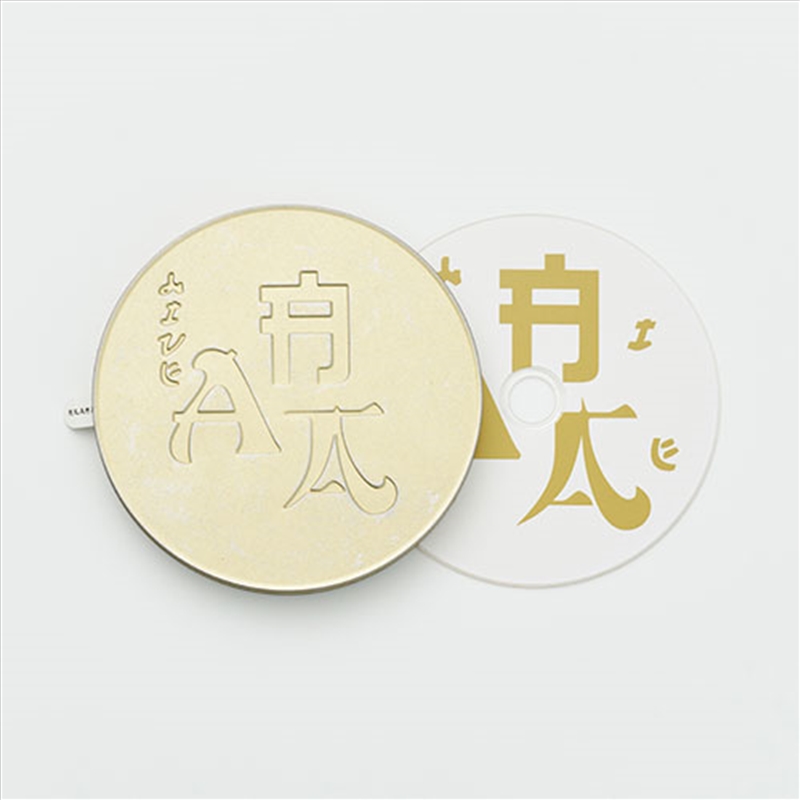 Hyukoh, Sunset Rollercoaster - Aaa Live/Product Detail/World